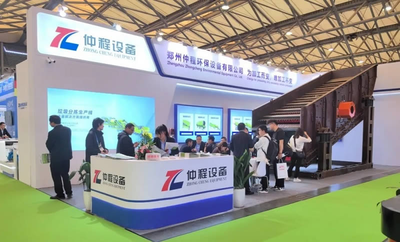 Zhongcheng Company Exhibits at the 25th China Environmental Expo(图2) 640.jpg