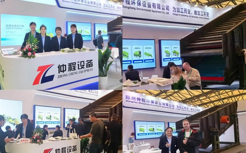 Zhongcheng Company Exhibits at the 25th China Environmental Expo(图3) 640.jpg