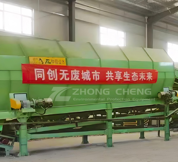 Zhongcheng Mechanical Trommel Screen Zhongcheng Mechanical Trommel Screen