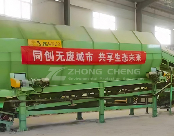 Garbage Screening trommel screen Garbage Screening trommel screen