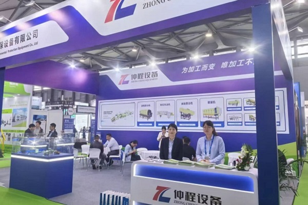 ZhongCheng Machinery participó en la 26ª Exposición Ambienta